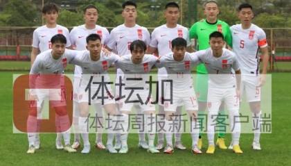 开云官方网站-刘祝润破门后防失点 ​U24亚运热身1比1平丹东腾跃