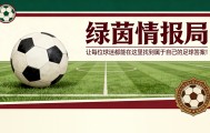 开云官方网站-国际米兰何时能赢得意甲冠军：战平都灵后的所有可能性和组合