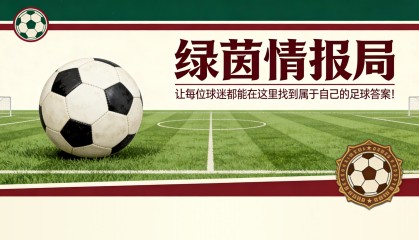 开云官方网站-国际米兰何时能赢得意甲冠军：战平都灵后的所有可能性和组合