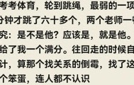 开云官网-你占过啥大便宜？网友：这不叫捡漏，这叫装傻充愣